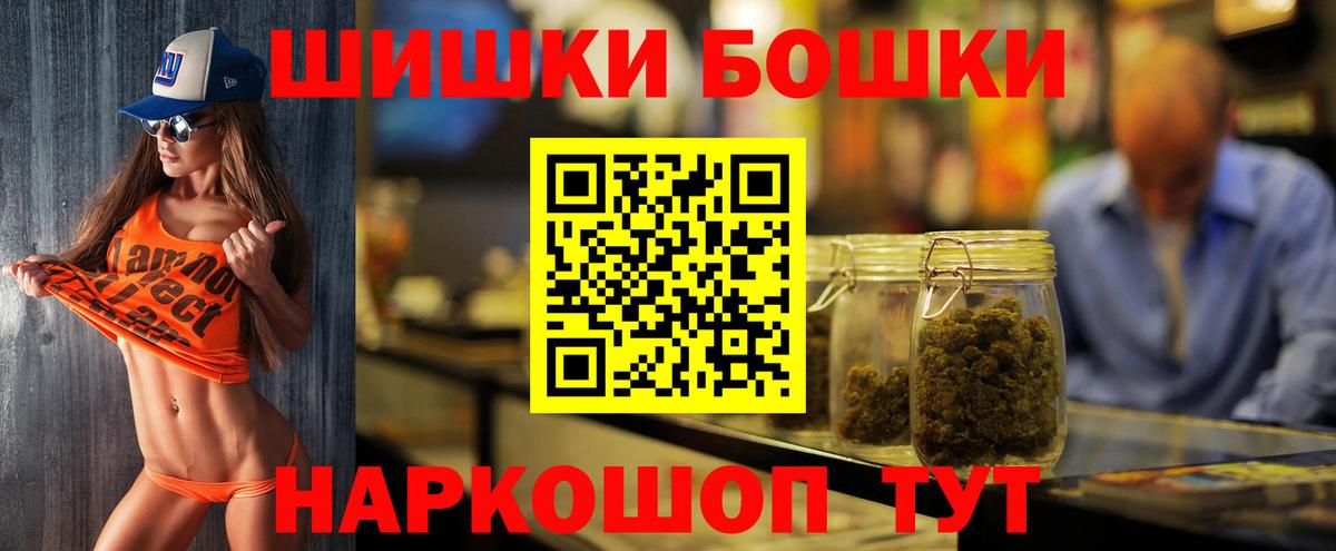 Бошки марихуана планчик  Канабис VHQ  Марихуана Amnesia  Каннабис SATIVA & INDICA  Кушва 