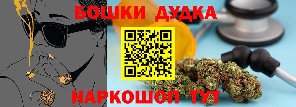 Бошки марихуана сатива Кушва