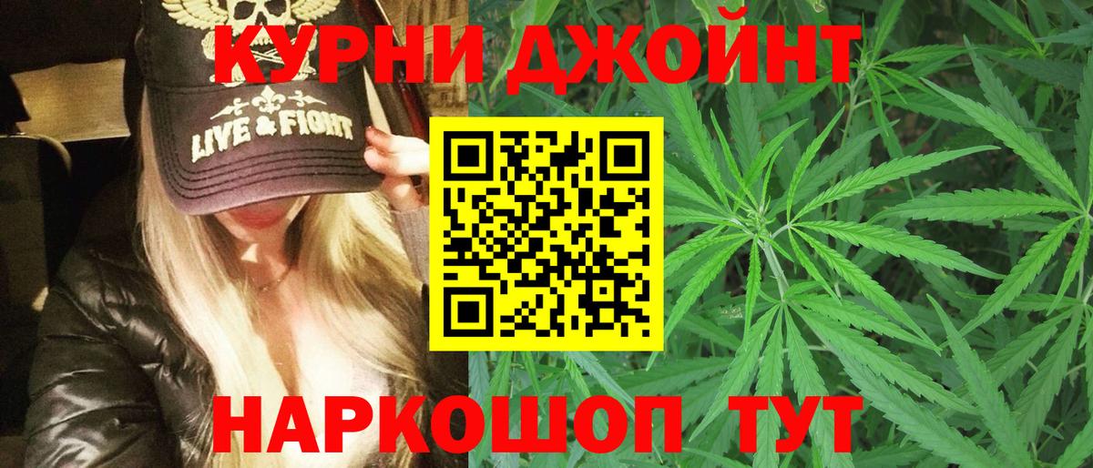 Каннабис план  Вход с VPN  Бошки Шишки Amnesia  Кушва  Бошки Шишки White Widow 